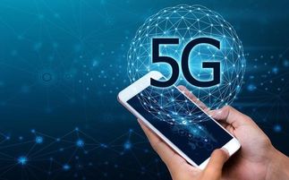 華為提出5G技術轉讓方案 一次性買斷，推動全球數字發展