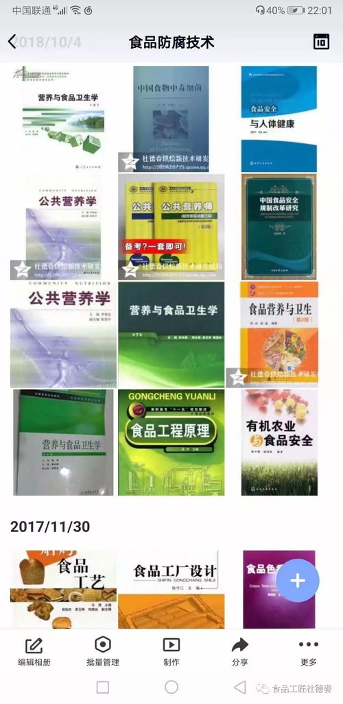 長(zhǎng)保面包蛋糕配方技術(shù)與防腐技術(shù)轉(zhuǎn)讓 小工廠與中小企業(yè)的共贏機(jī)遇